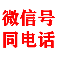 高阳金典清账公司